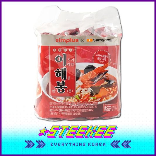 Simplus × Samyang Seafood Ramen Instant Noodles 456g Set of 4 by Steekee Korea 4203