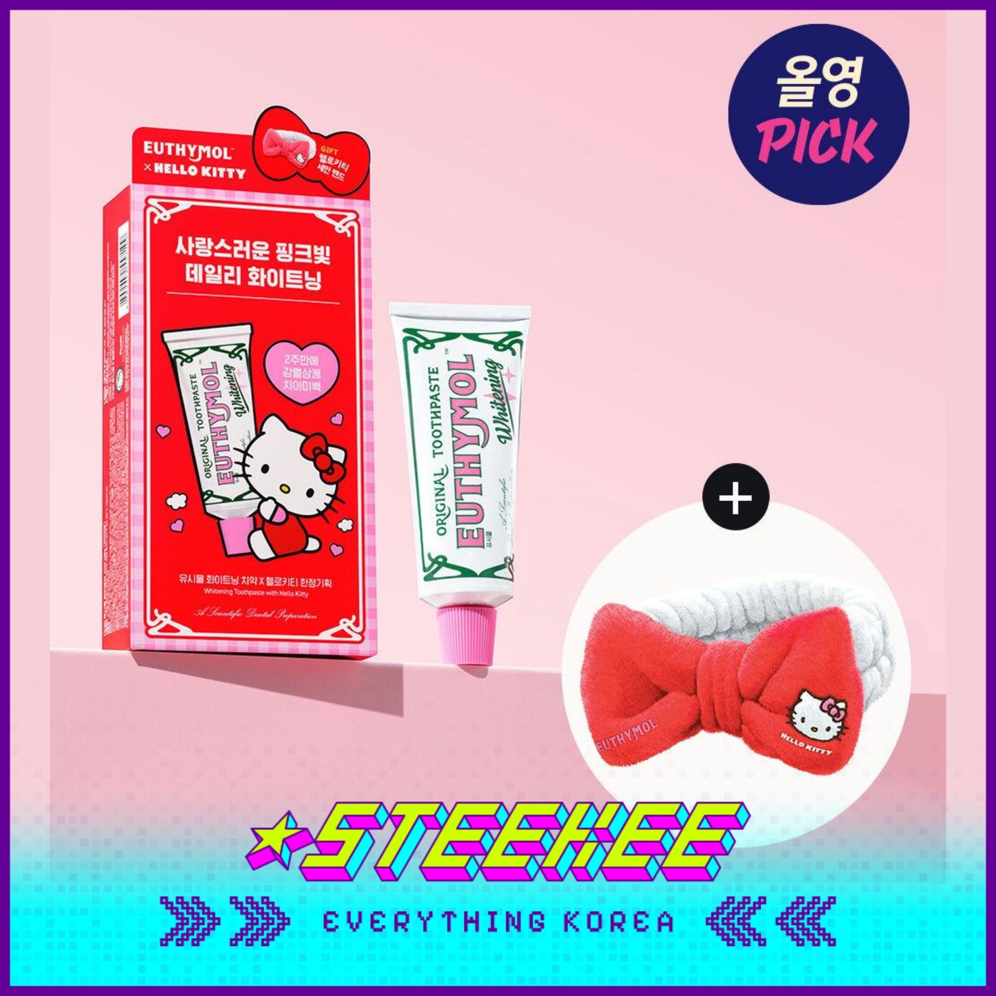 Hello Kitty X Euthymol Whitening Toothpaste 106g with Hairband by Steekee Korea 2426