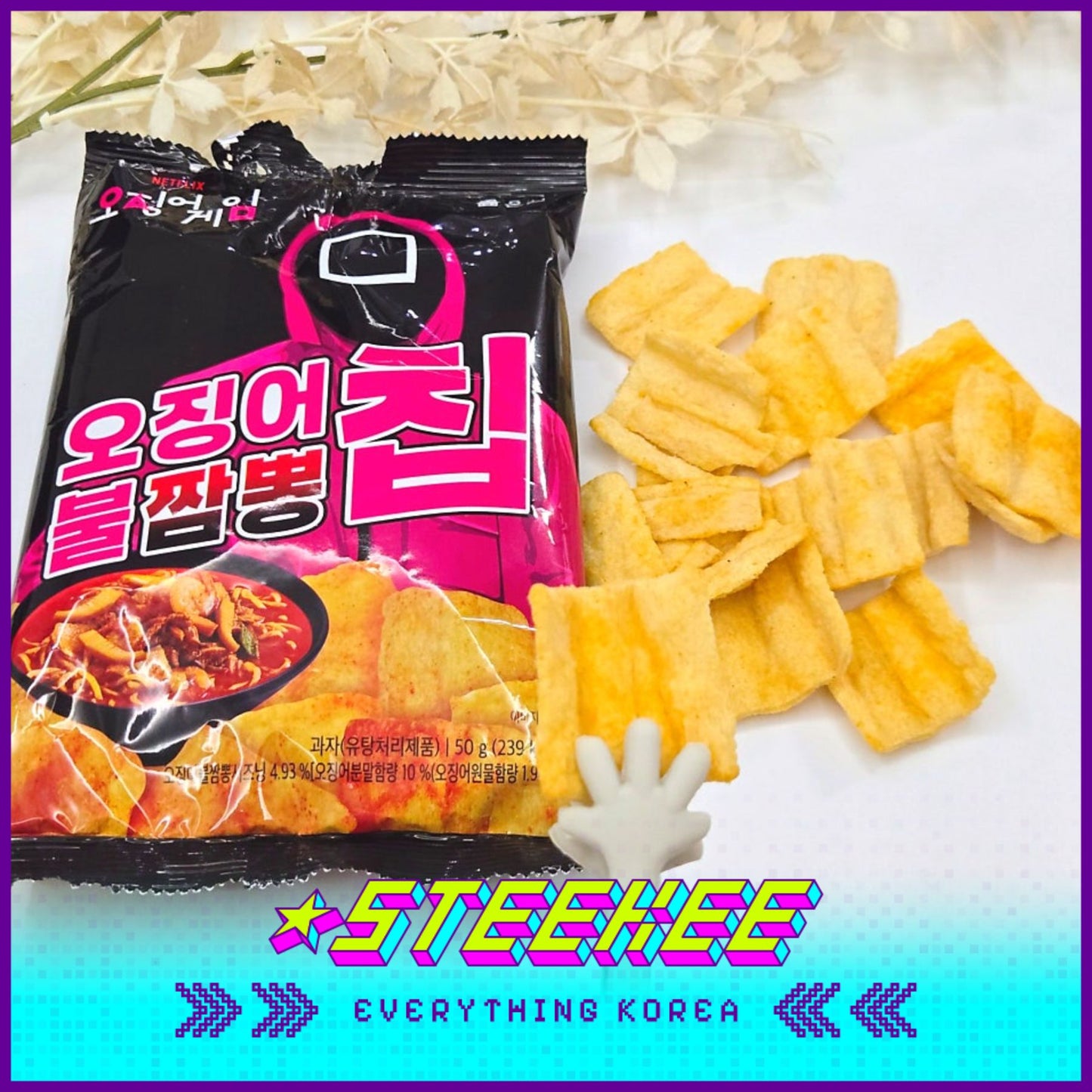 Netflix Squid Game Spicy Seafood Jjamppong Cheongyang Mayo Pepper Chips 50g by Steekee Korea 3033