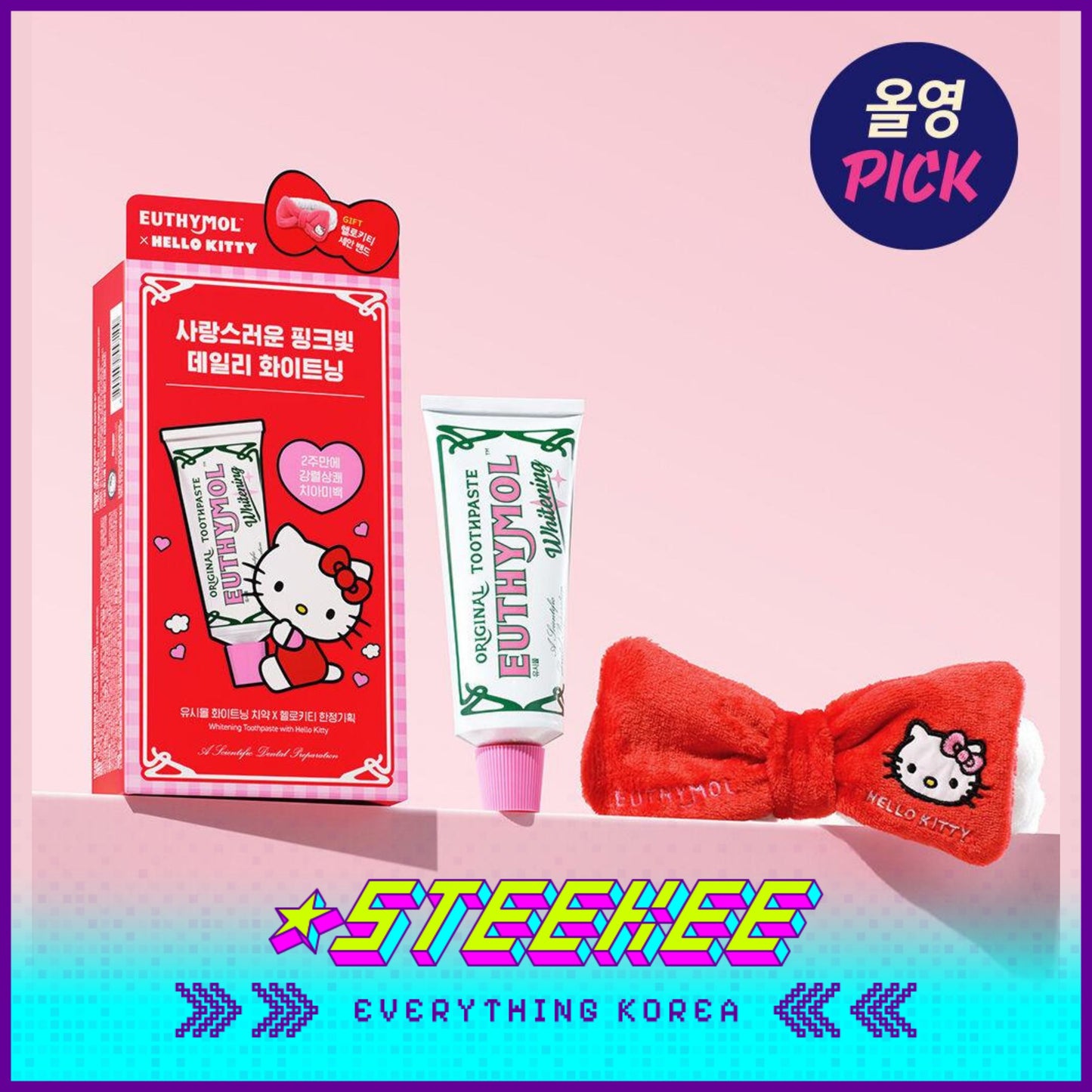 Hello Kitty X Euthymol Whitening Toothpaste 106g with Hairband by Steekee Korea 2426