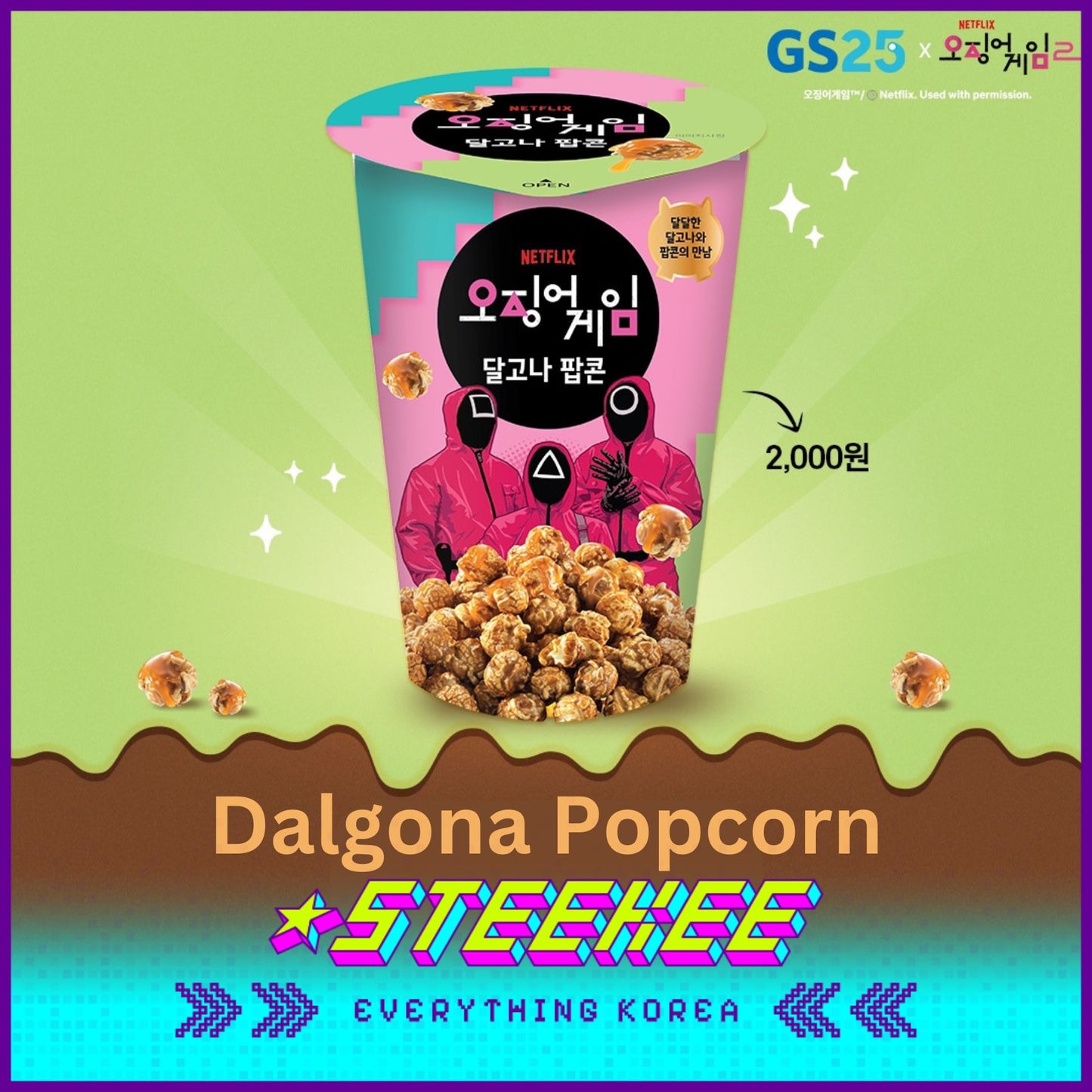 GS25 Netflix Squid Game Snack Cookie Chocolate Dalgona Collection Set by Steekee Korea 3045