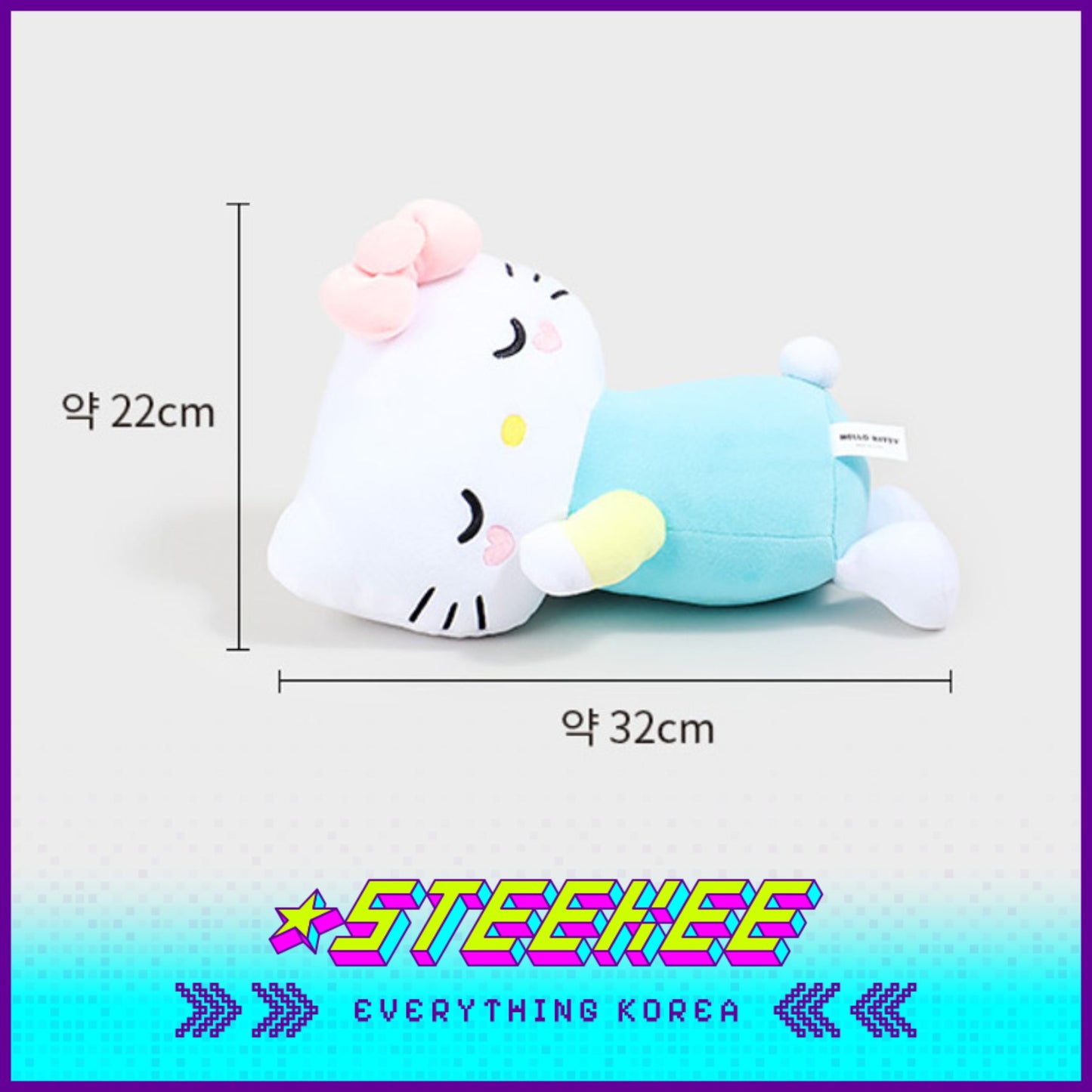 Daiso Hello Kitty Floating Cotton Candy Lying Plush Toys by Steekee Korea 2986