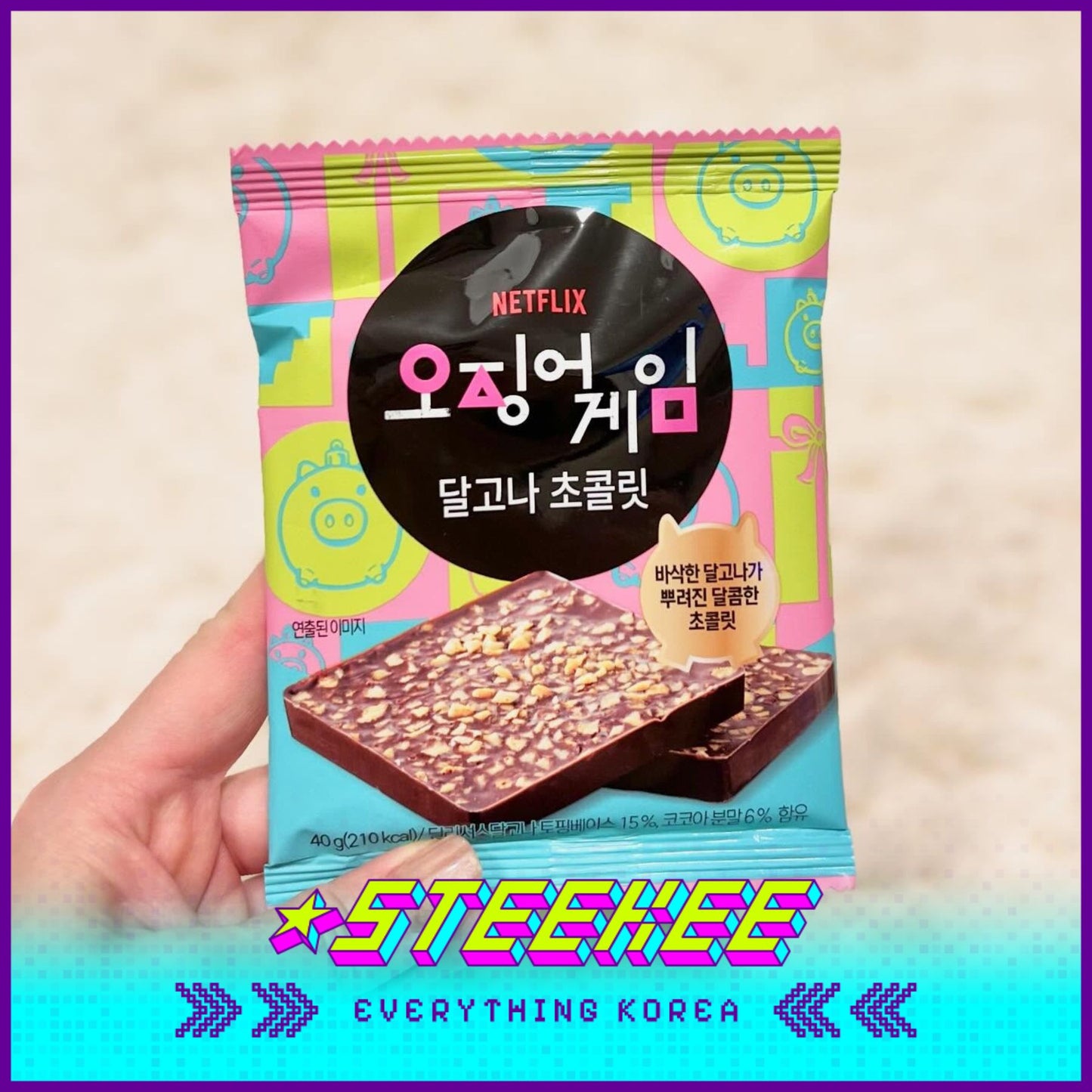 GS25 Netflix Squid Game Snack Cookie Chocolate Dalgona Collection Set by Steekee Korea 3045