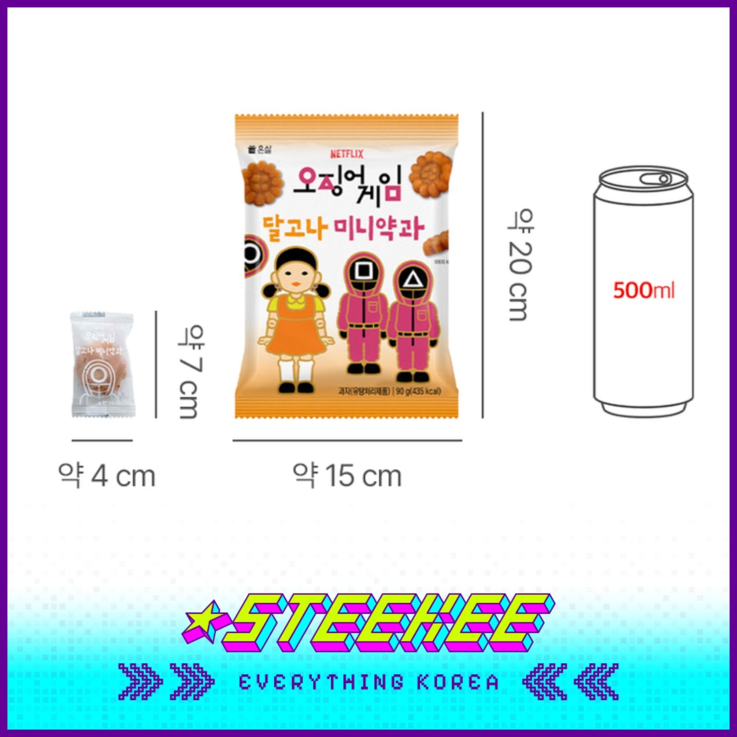 Daiso Netflix Squid Game Dalgona Mini Yakgwa Snack by Steekee Korea 2993