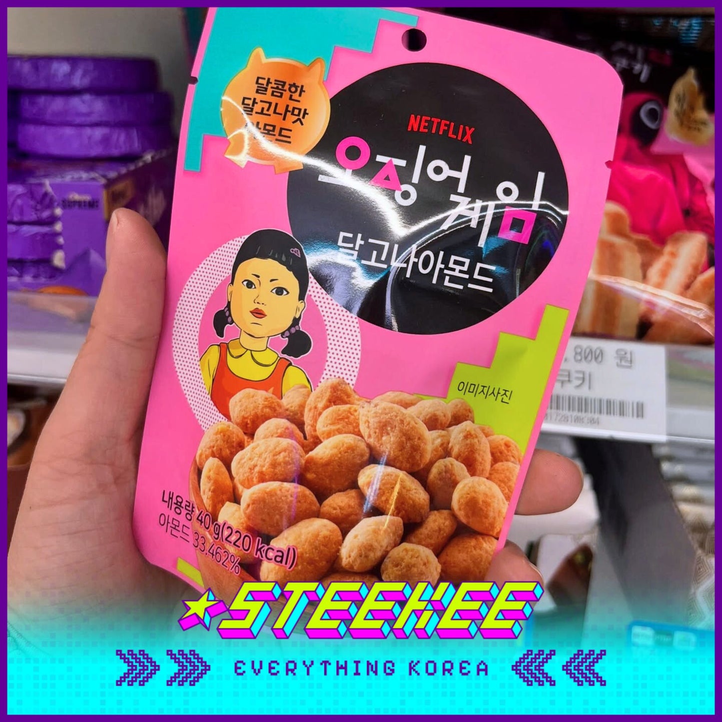 GS25 Netflix Squid Game Snack Cookie Chocolate Dalgona Collection Set by Steekee Korea 3045