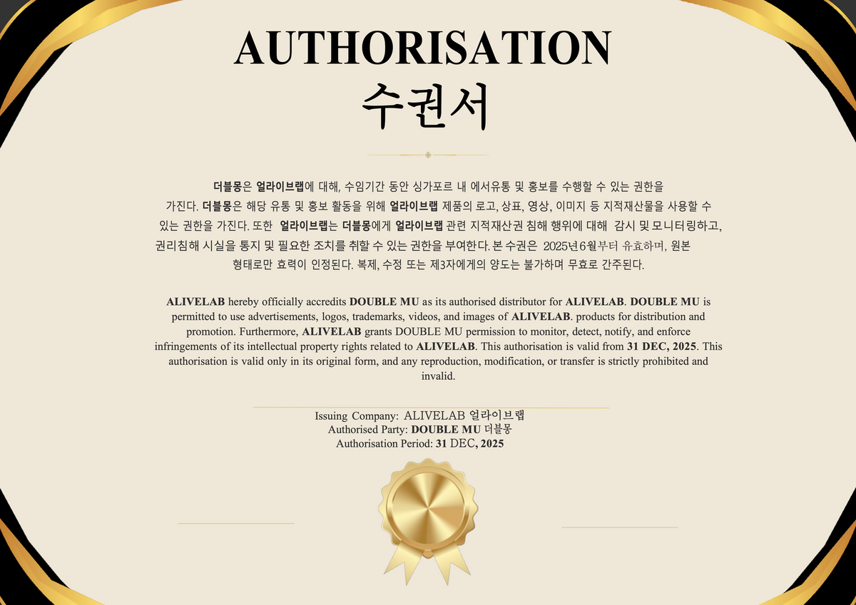Brand authorization certificate
