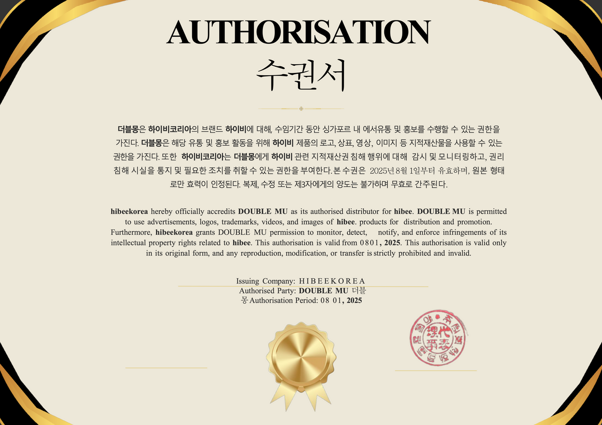 Brand authorization certificate