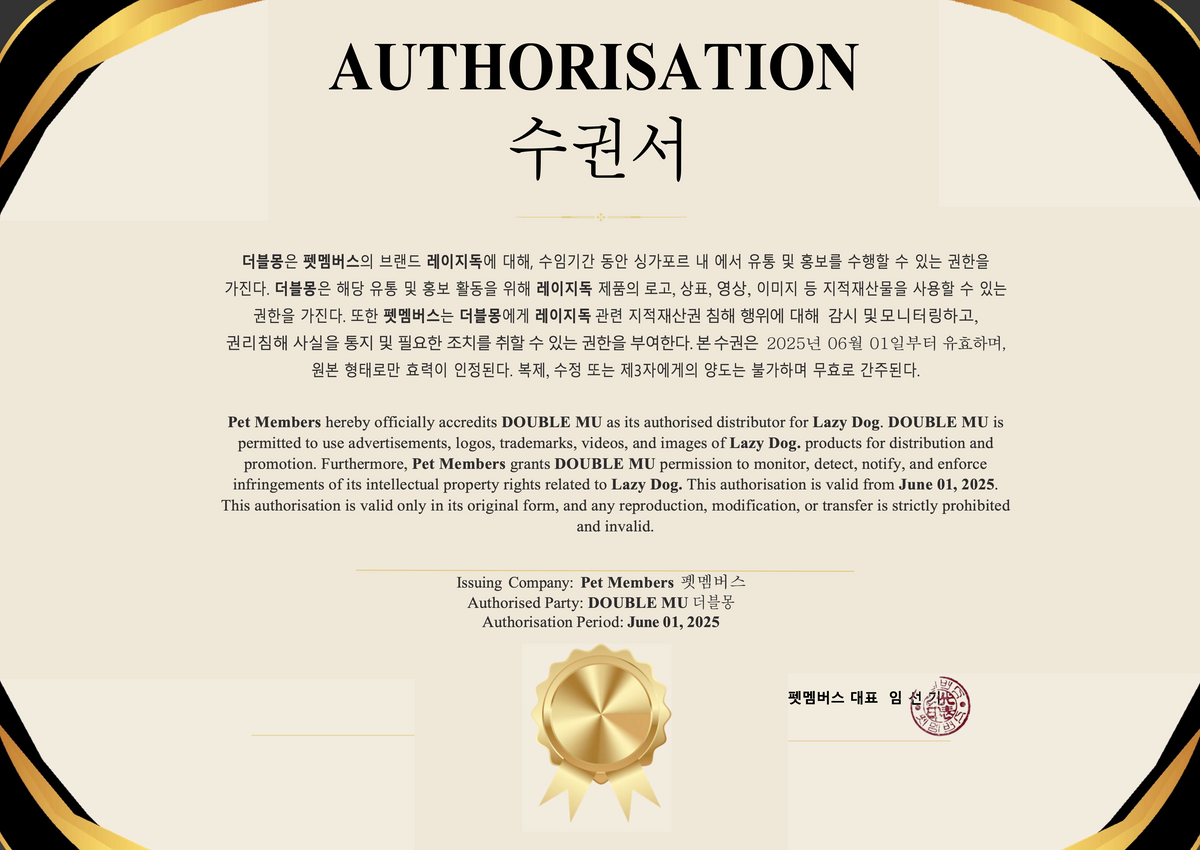 Brand authorization certificate