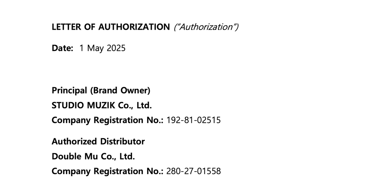 Brand authorization certificate