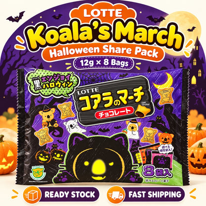 LOTTE Koala’s March Halloween Share Pack 12g 8 Individual Packs Special Edition Exclusive Koala Designs