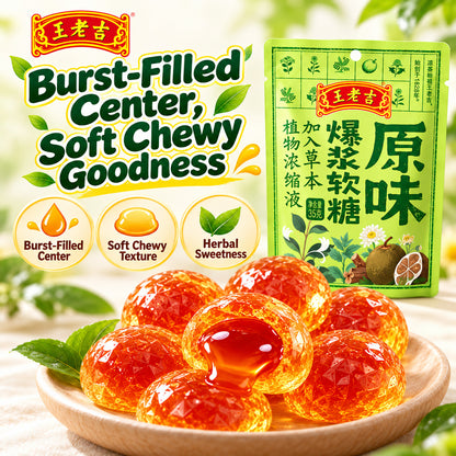Wang Lao Ji 王老吉 Herbal Liquid Filled Gummy Candy 35g Bursting Soft Candy Original Honeysuckle Lemon Vitamin C
