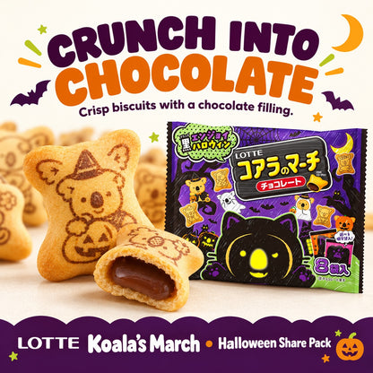 LOTTE Koala’s March Halloween Share Pack 12g 8 Individual Packs Special Edition Exclusive Koala Designs