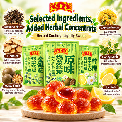 Wang Lao Ji 王老吉 Herbal Liquid Filled Gummy Candy 35g Bursting Soft Candy Original Honeysuckle Lemon Vitamin C