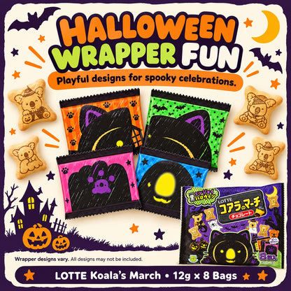 LOTTE Koala’s March Halloween Share Pack 12g 8 Individual Packs Special Edition Exclusive Koala Designs