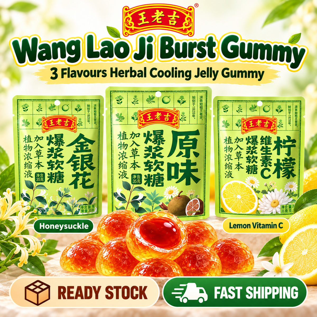 Wang Lao Ji 王老吉 Herbal Liquid Filled Gummy Candy 35g Bursting Soft Candy Original Honeysuckle Lemon Vitamin C
