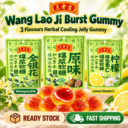 Wang Lao Ji 王老吉 Herbal Liquid Filled Gummy Candy 35g Bursting Soft Candy Original Honeysuckle Lemon Vitamin C