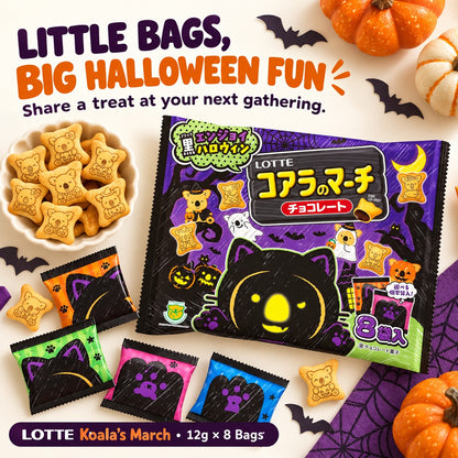 LOTTE Koala’s March Halloween Share Pack 12g 8 Individual Packs Special Edition Exclusive Koala Designs