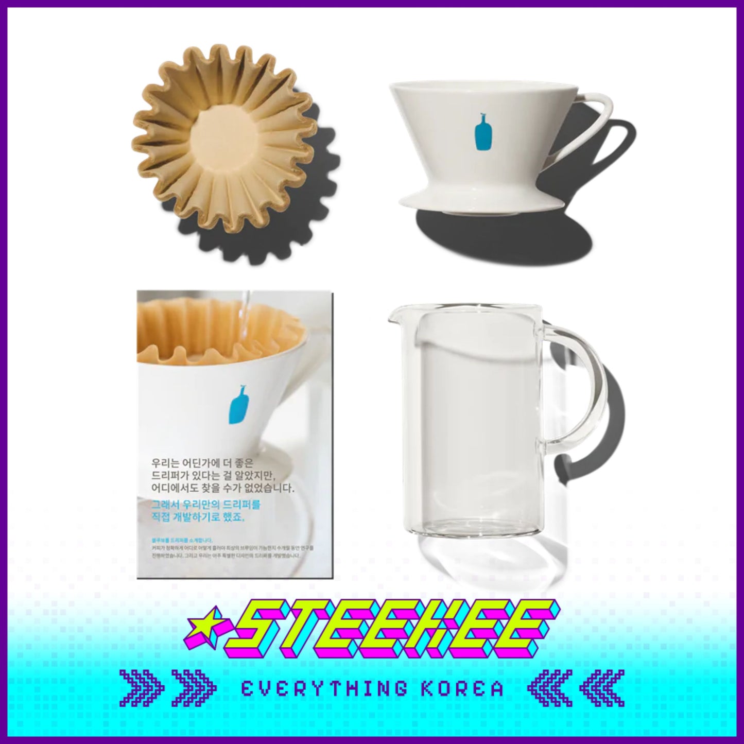 BLUE BOTTLE COFFEE Coffee Making Tools Dripper Bamboo Filter Pour Over Kit Set by Steekee Korea 2398