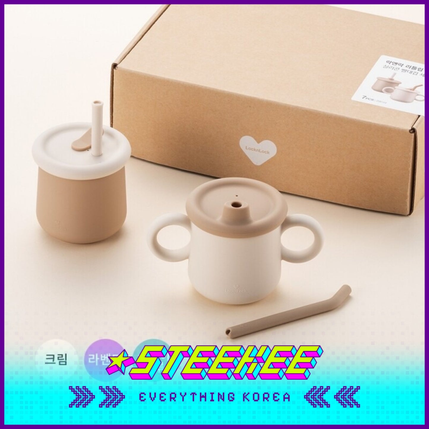 LocknLock Little Luv Silicone Straw Cup Set 200ml LBB015S by Steekee Korea 4541