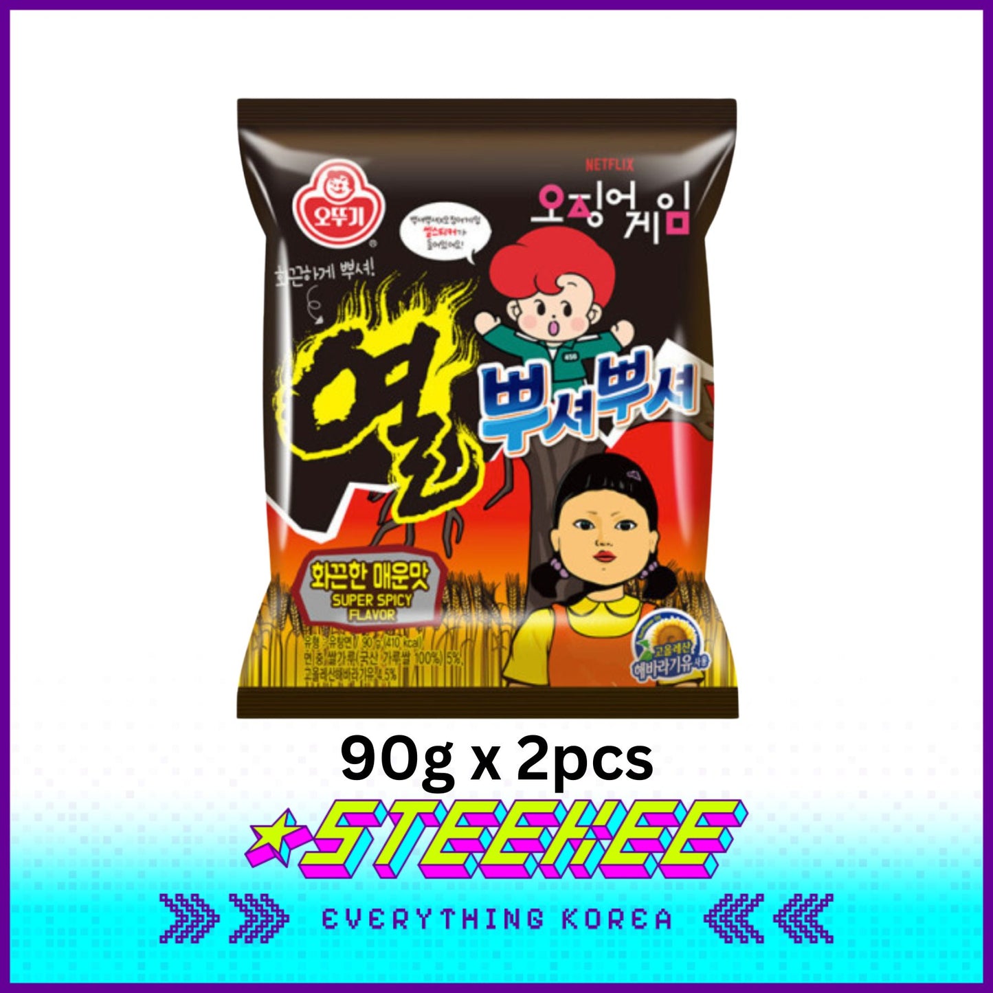 Ottogi X Netflix Squid Game Snacks Titbit Ppuhshuh Ppuhshuh Flavour 90g by Steekee Korea 3032
