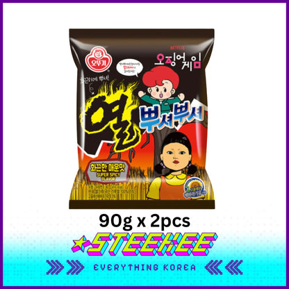 Ottogi X Netflix Squid Game Snacks Titbit Ppuhshuh Ppuhshuh Flavour 90g by Steekee Korea 3032