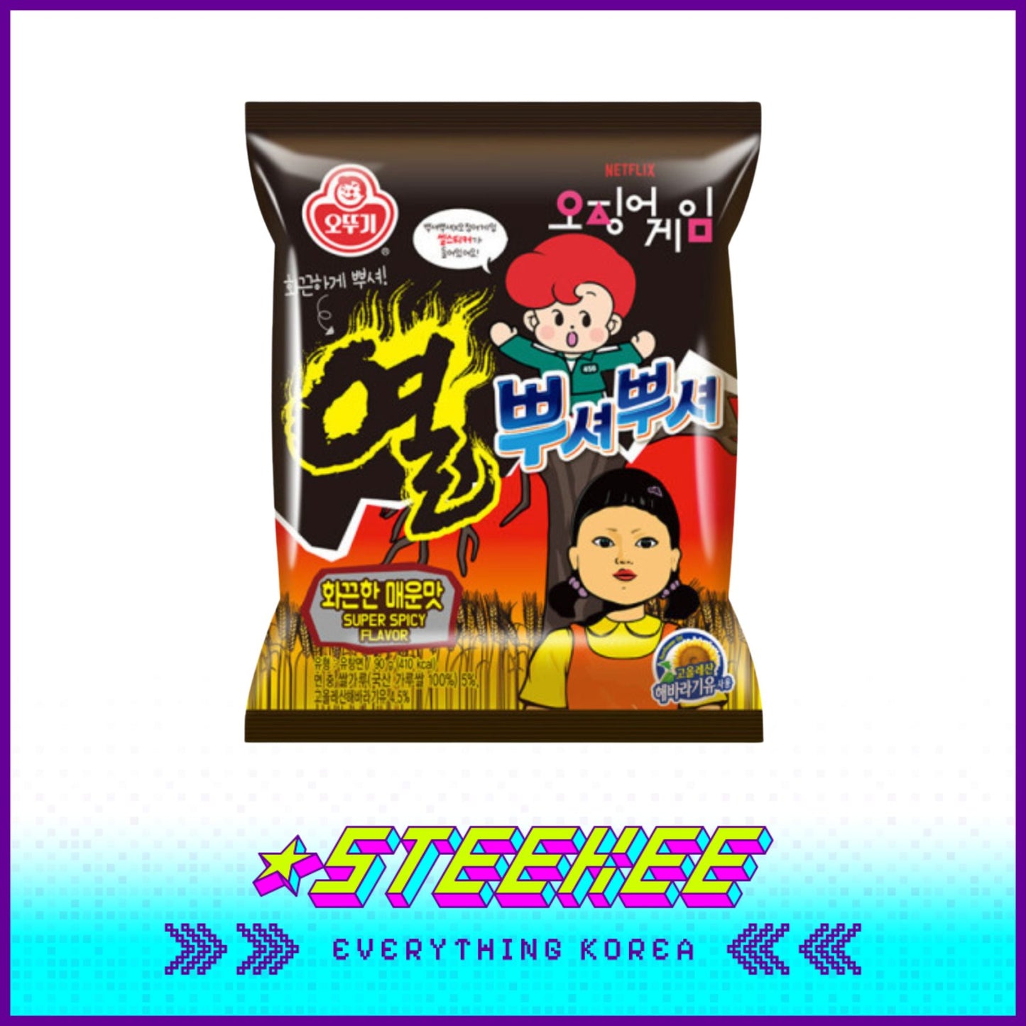 Ottogi X Netflix Squid Game Snacks Titbit Ppuhshuh Ppuhshuh Flavour 90g by Steekee Korea 3032