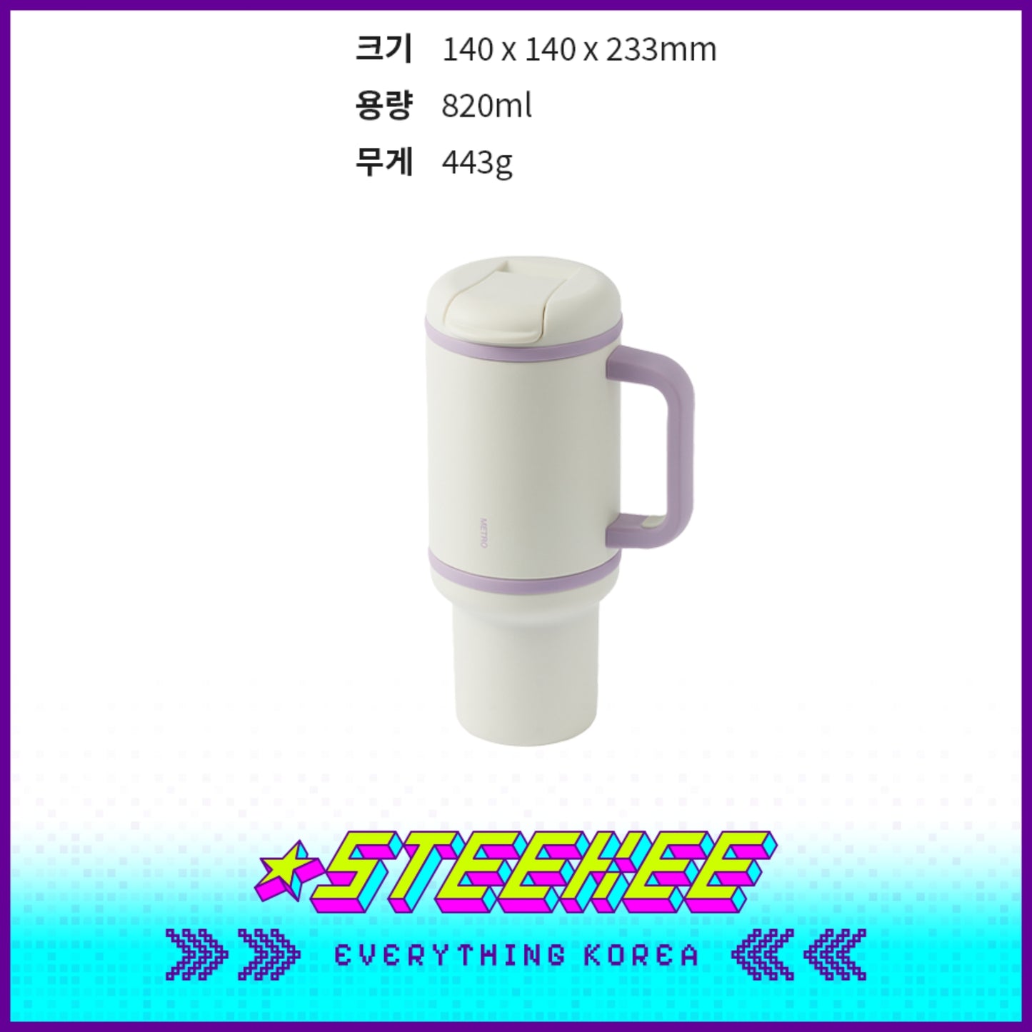LocknLock Metro Perfect Seal Tumbler Collection 440ml / 550ml / 600ml / 820ml / 1100ml by Steekee Korea 4533