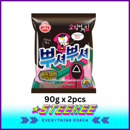 Ottogi X Netflix Squid Game Snacks Titbit Ppuhshuh Ppuhshuh Flavour 90g by Steekee Korea 3032