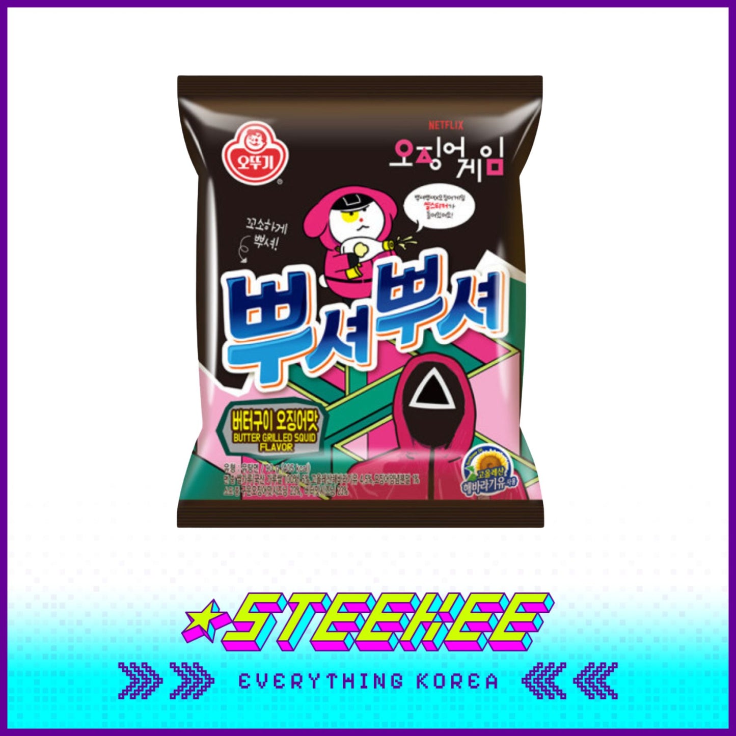 Ottogi X Netflix Squid Game Snacks Titbit Ppuhshuh Ppuhshuh Flavour 90g by Steekee Korea 3032