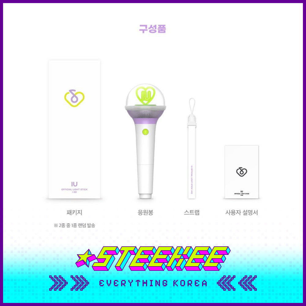 eDAM I-KE IU Official Light Stick Ver.3 with Strap by Steekee Korea 1921