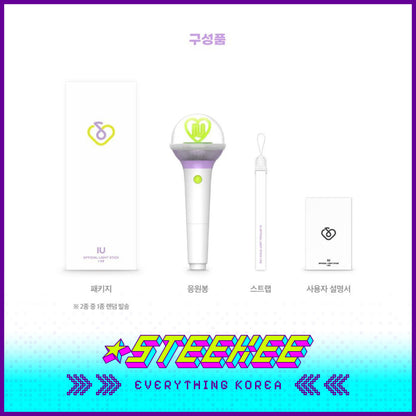 eDAM I-KE IU Official Light Stick Ver.3 with Strap by Steekee Korea 1921