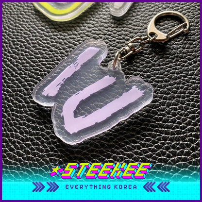 IU Merchandise Fan-made Acrylic Keyring by Steekee Korea 1928