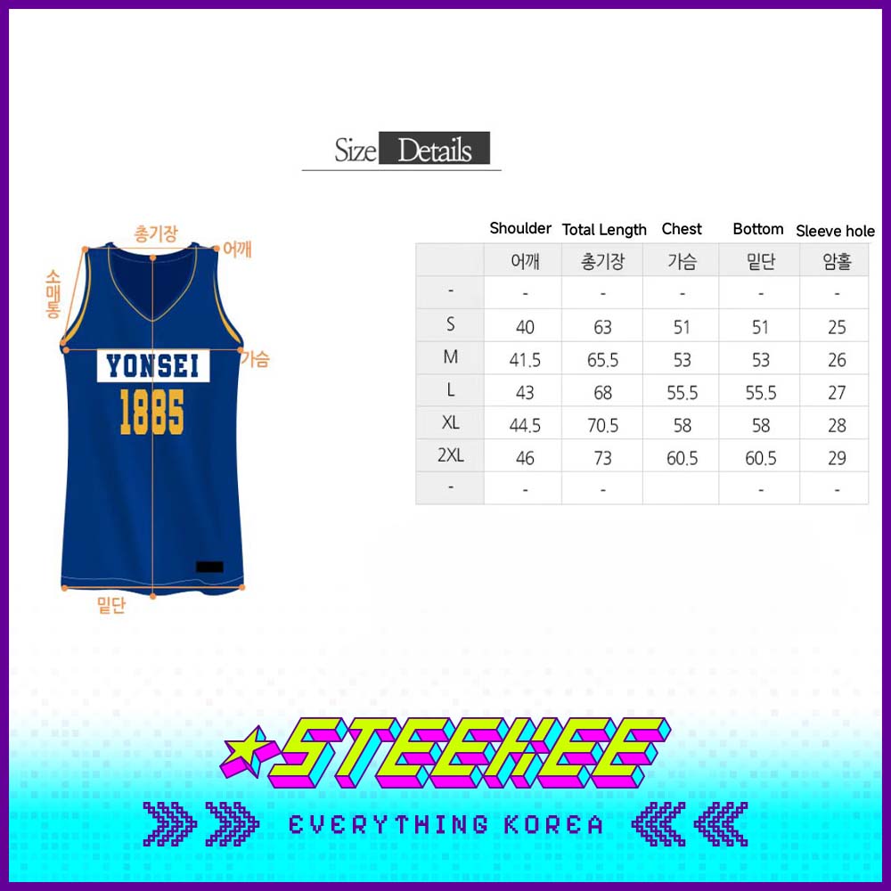 Yonsei University Basketball Blue Jersey by Steekee Korea 1999