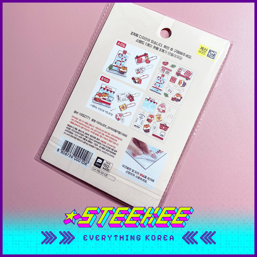 Daiso Merchandise DIY Acrylic Keychain by Steekee Korea 2941