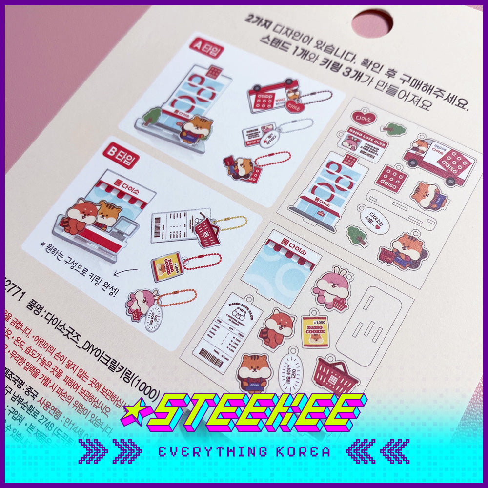 Daiso Merchandise DIY Acrylic Keychain by Steekee Korea 2941