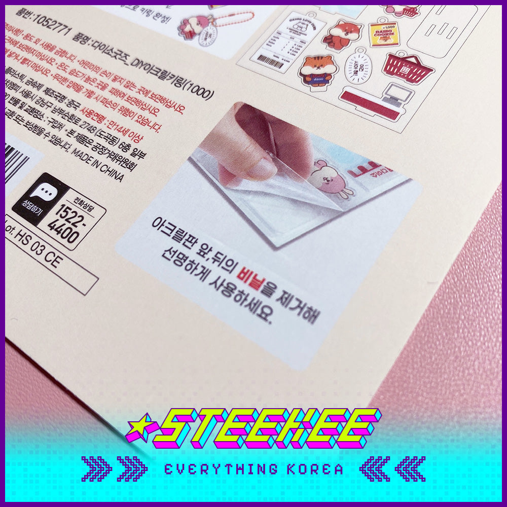 Daiso Merchandise DIY Acrylic Keychain by Steekee Korea 2941