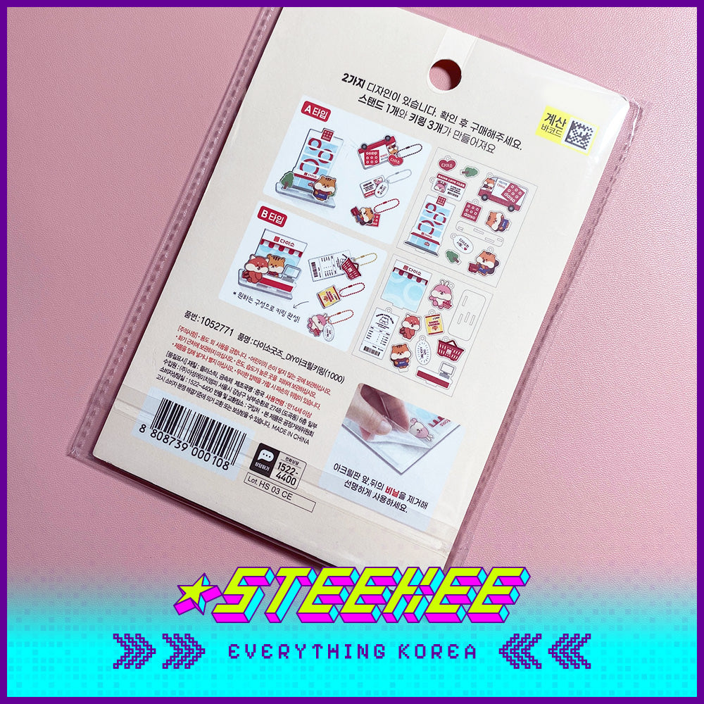 Daiso Merchandise DIY Acrylic Keychain by Steekee Korea 2941