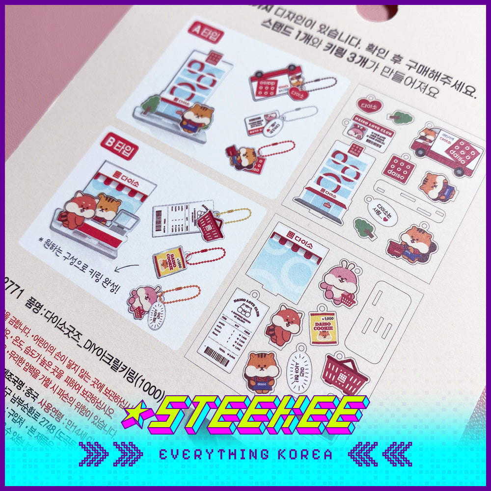 Daiso Merchandise DIY Acrylic Keychain by Steekee Korea 2941