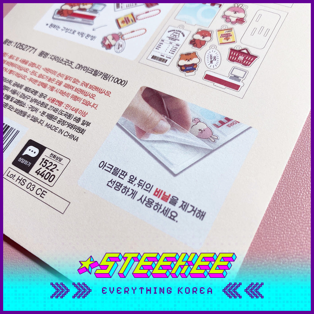 Daiso Merchandise DIY Acrylic Keychain by Steekee Korea 2941