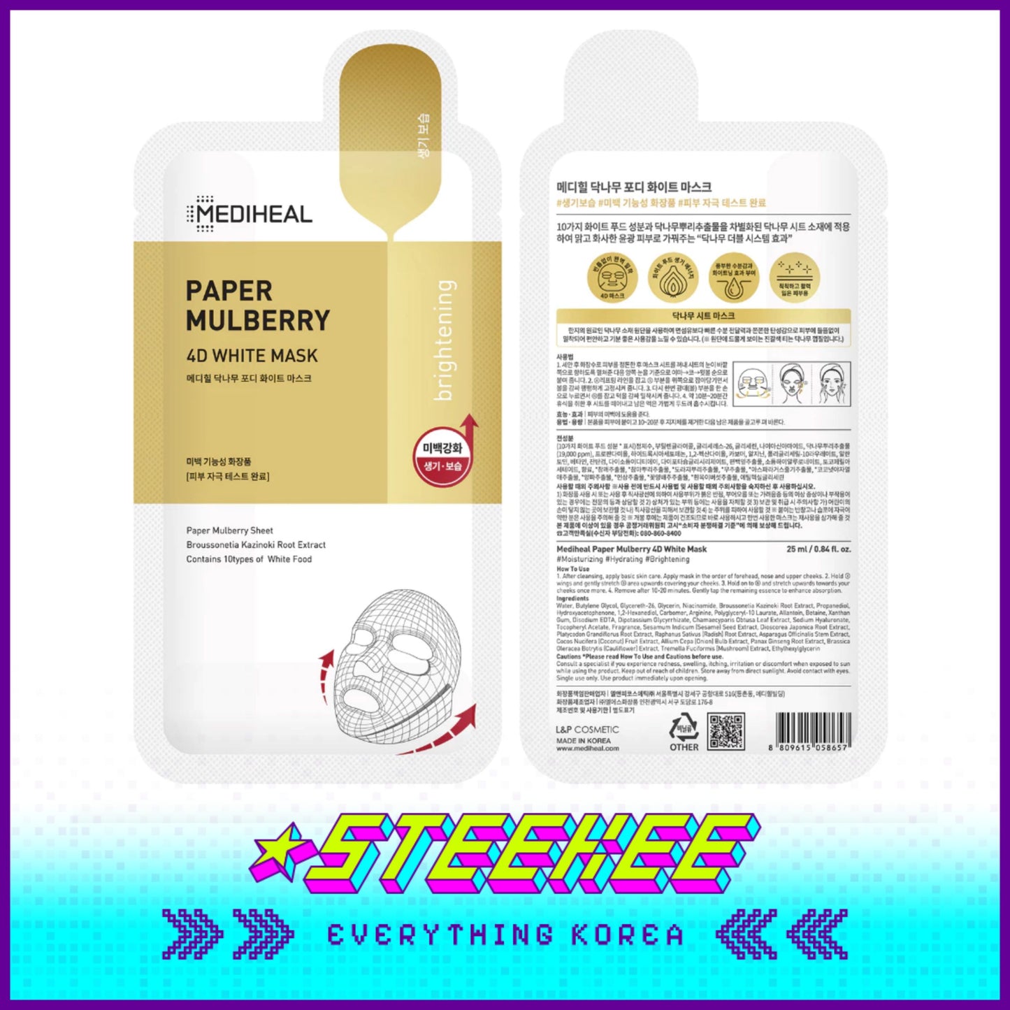 MEDIHEAL Paper Mulberry 4D White Mask 1 Sheet by Steekee Korea 2480