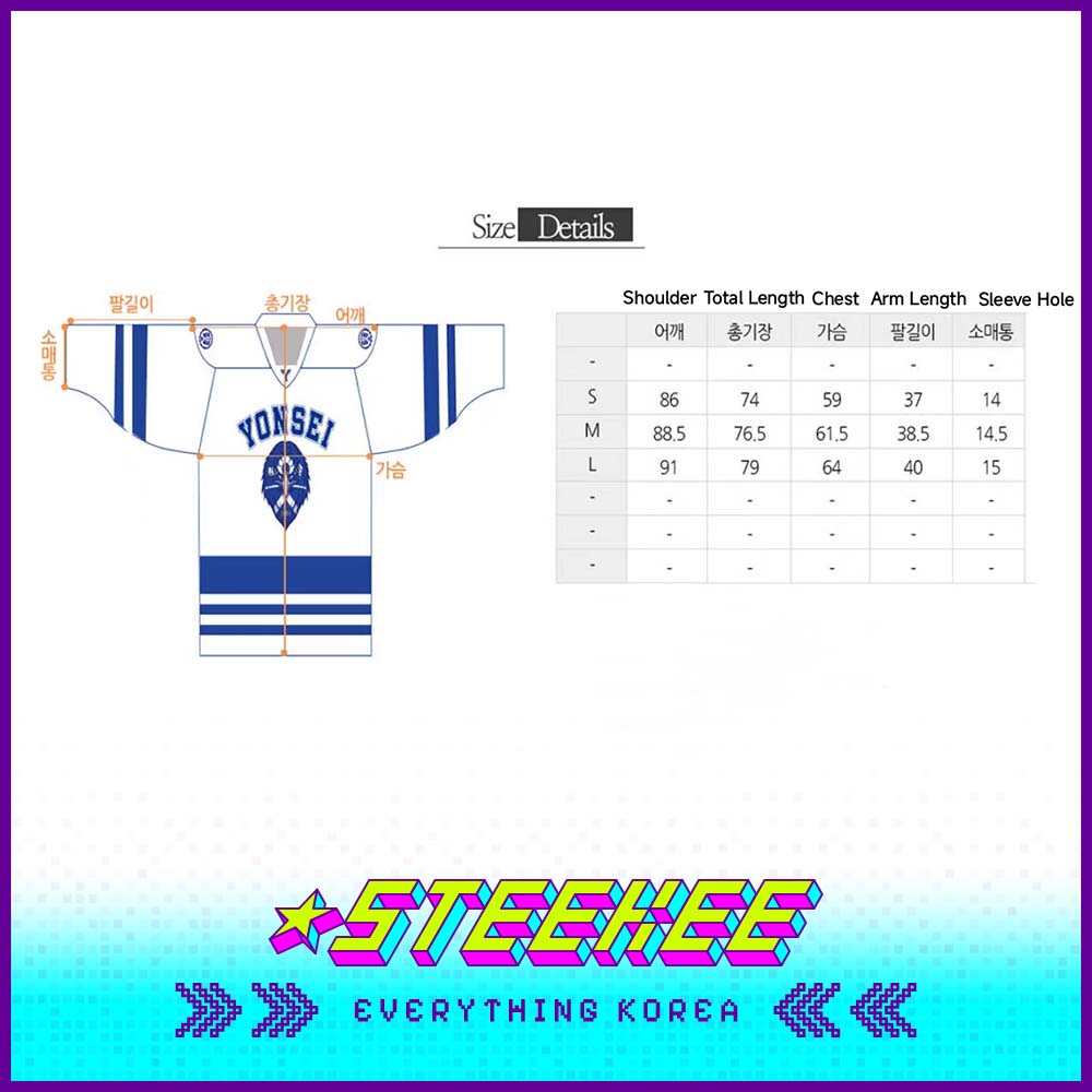 Yonsei University Authentic White Oversized Ice Hockey Jersey by Steekee Korea 2500