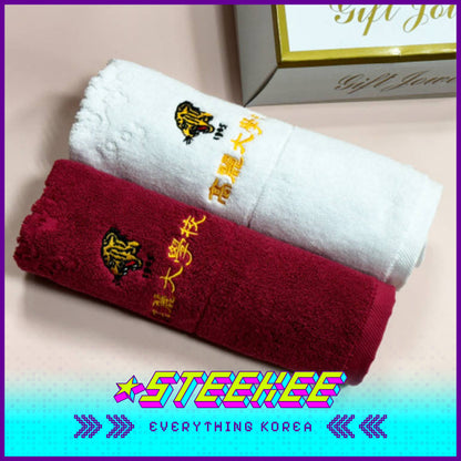 Korea University Embroidered Towel Souvenir Gift Set of 2 by Steekee Korea 2530