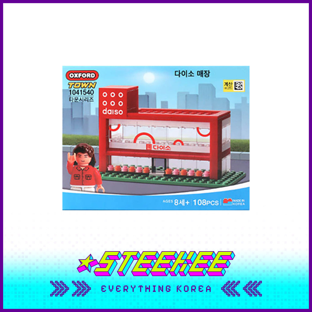 Daiso Building Set Delivery Truck Set DIY Block Bricks Kids Toy Lego by Steekee Korea 2633