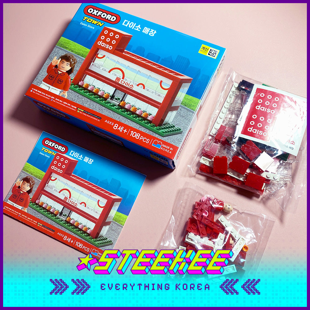 Daiso Building Set Delivery Truck Set DIY Block Bricks Kids Toy Lego by Steekee Korea 2633