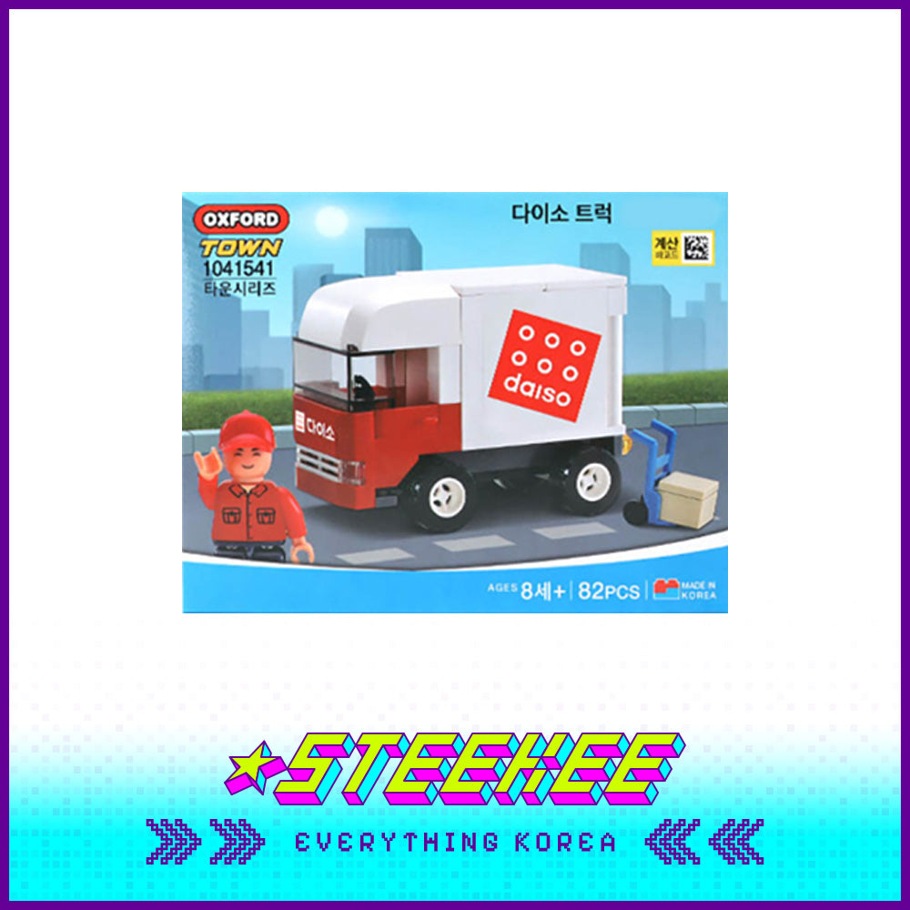 Daiso Building Set Delivery Truck Set DIY Block Bricks Kids Toy Lego by Steekee Korea 2633