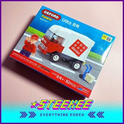 Daiso Building Set Delivery Truck Set DIY Block Bricks Kids Toy Lego by Steekee Korea 2633