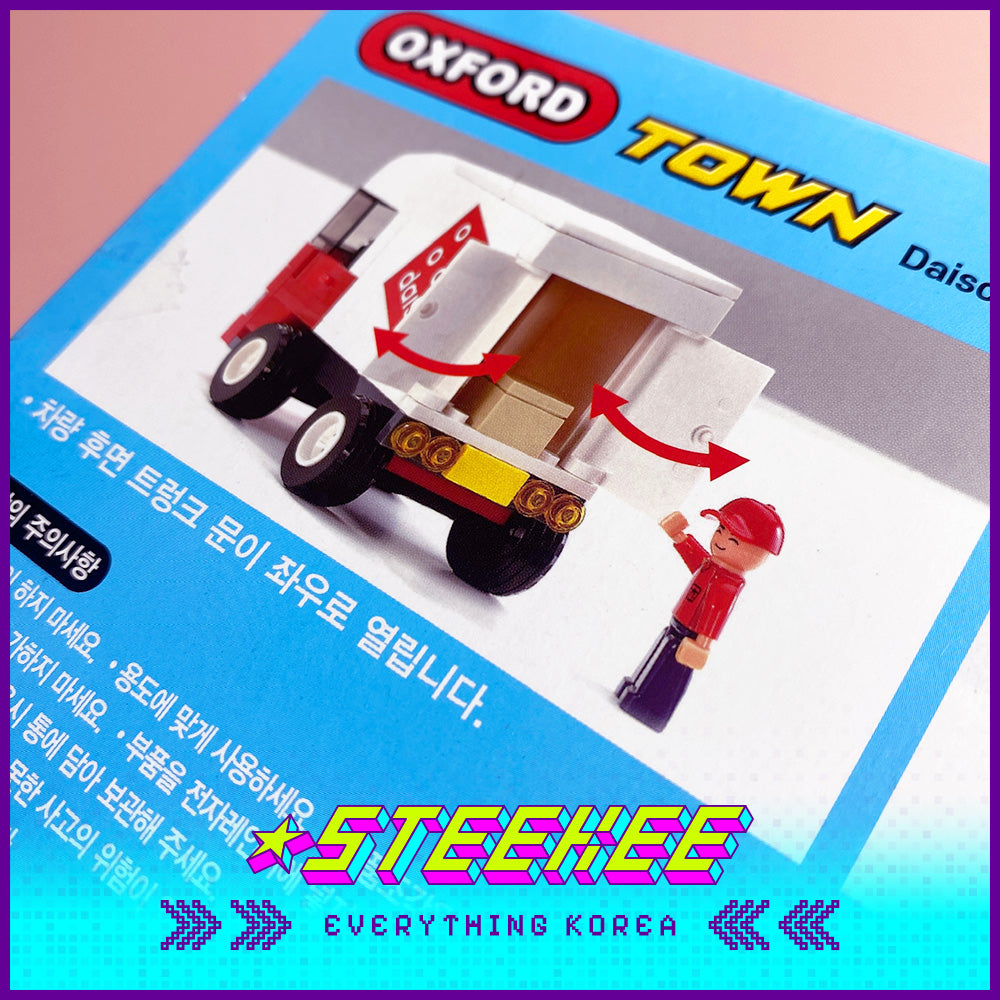 Daiso Building Set Delivery Truck Set DIY Block Bricks Kids Toy Lego by Steekee Korea 2633