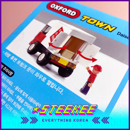 Daiso Building Set Delivery Truck Set DIY Block Bricks Kids Toy Lego by Steekee Korea 2633