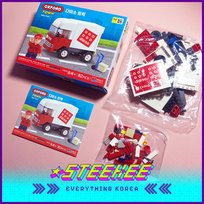 Daiso Building Set Delivery Truck Set DIY Block Bricks Kids Toy Lego by Steekee Korea 2633