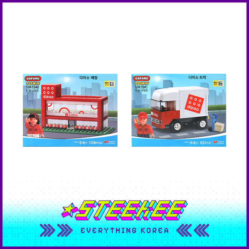 Daiso Building Set Delivery Truck Set DIY Block Bricks Kids Toy Lego by Steekee Korea 2633